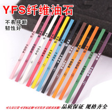 台湾YFS纤维油石1004 依富斯 油石 150# 400# 800#1200#220#