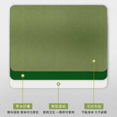 Direct Supply from Zhenwan Ai Manufacturer - Universal Shoulder and Neck Heat Patch, Moxa Therapy Heat Patch, Moxa Knee and Shoulder Periarthritis Patch - Dropshipping One Piece