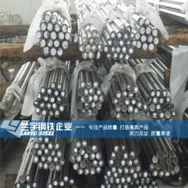 兰宇钢铁集团供应耐腐蚀SKS3油钢棒 高耐磨9CrWMn油钢光圆棒