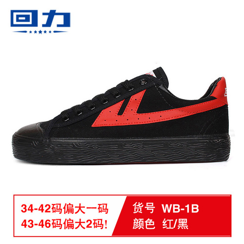 Retro basketball shoes for men and women, canvas shoes for couples, white shoes for women, casual sports shoes, sneakers, low tops, plus size