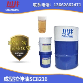 防锈润滑剂;切削油切削液;冲压拉伸油