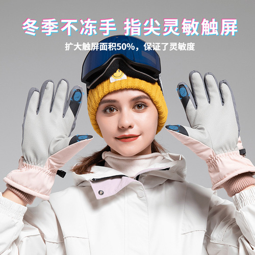 Wholesale outdoor ski gloves for women winter cotton warm windproof waterproof touch screen cycling cycling sports cycling