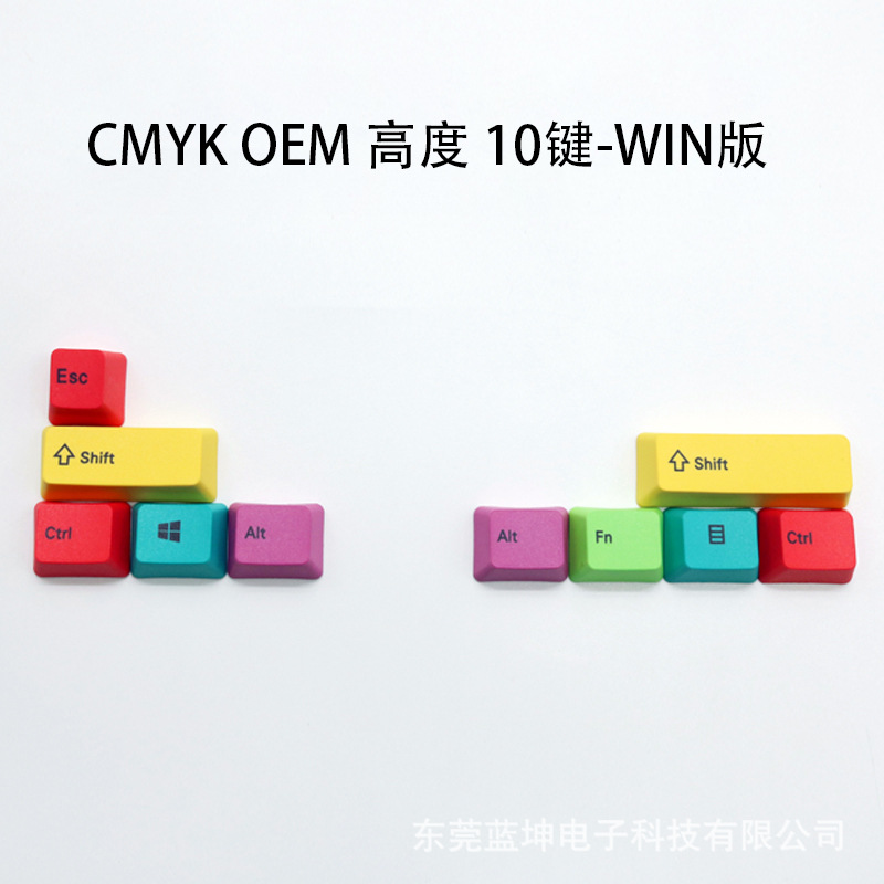 [Sublimación 10 series clave] CMYK sublimación PBT keycap WIN color Impresión de transferencia térmica suplemento de posición clave grande