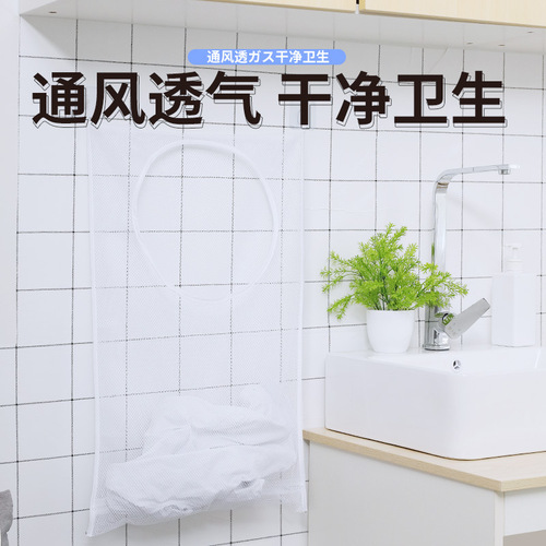 Bathroom clothes storage artifact bathroom change of clothes storage wall hanging dirty clothes storage bag socks dormitory home