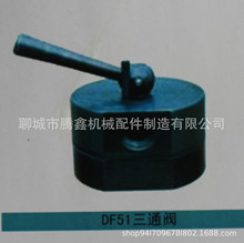 ���϶��C�������C����ĳ����v�ΙCе�����ͨ�yDF51