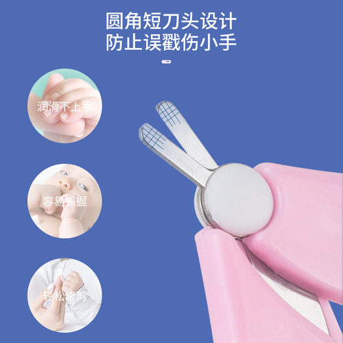 Baby nail scissors single scissors nail clippers cartoon stainless steel small logo high-end cute care nails