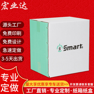 �V�|���䶨�� ��ɫ���伈����������b�ʺ����Mӡˢ ���䶨�����l
