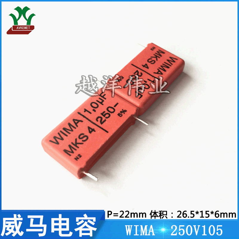 威马 WIMA 250V105 MKS4F041005B 音频 聚丙烯 金属化 聚酯膜电容