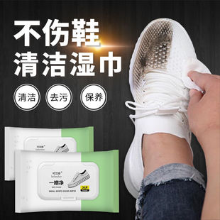 ��Ь���30Ƭ�bС��Ь��ϴ���\��Ь�坍������α�y��ϴ��Ь��