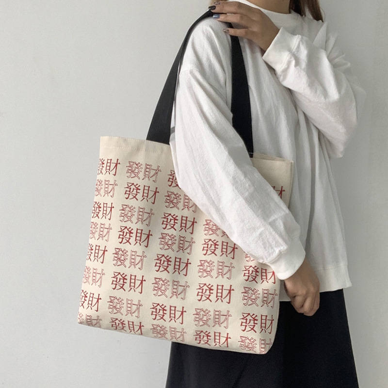 Derechos de autor de gran capacidad bolsa de lona de las mujeres hombro japonés retro Harajuku ulzzang estudiante universitario bolsa ins bolsa de moda