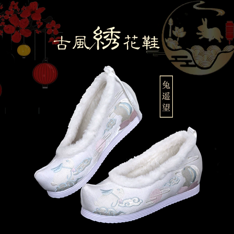 Куртка с вышивкой Ханфу теплые туфли‑слепоны, плюшевой подкладкой, размеры 35–40