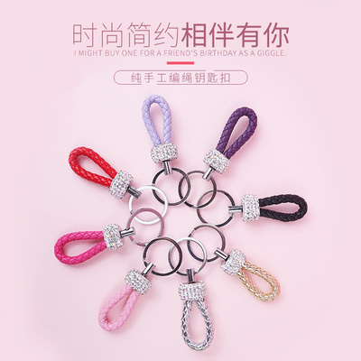 迷你汽车钥匙扣女可爱网红韩版ins家用钥匙扣挂件高档镶钻编织绳