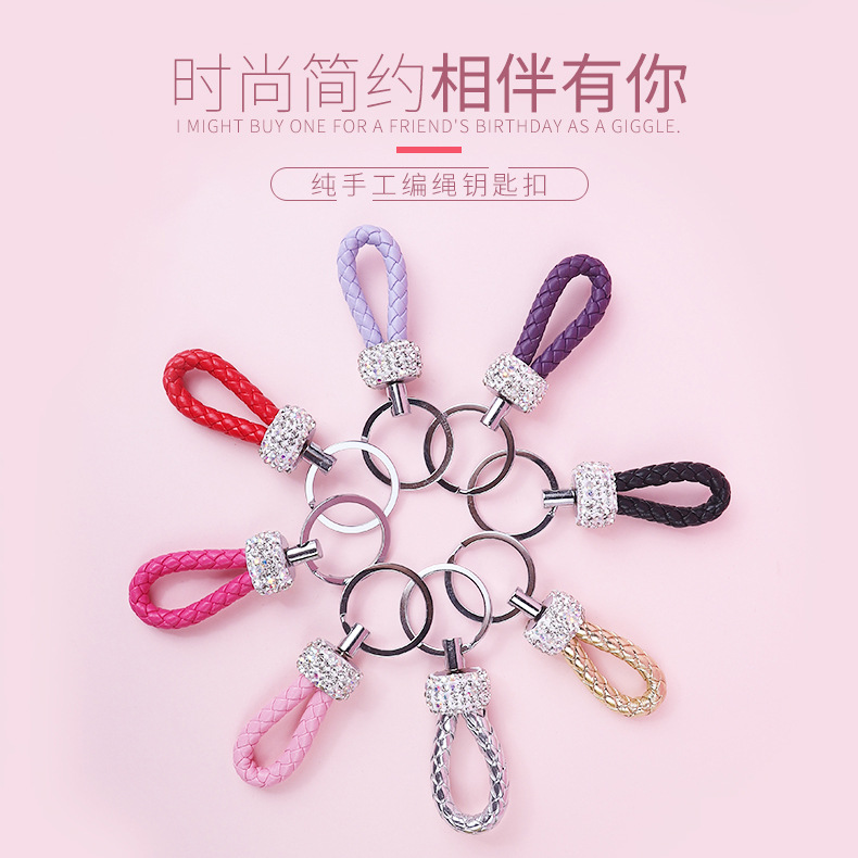 迷你汽车钥匙扣女可爱网红韩版ins家用钥匙扣挂件高档镶钻编织绳