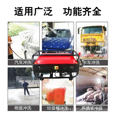 farm, commercial 380 | Xǐchējī Portable car washer