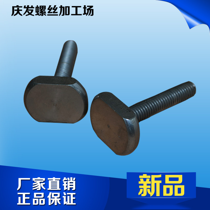 生产 316不锈钢方头T形螺栓 定 制不锈钢螺栓