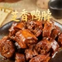 即食真空肉类麻辣鸭脖子