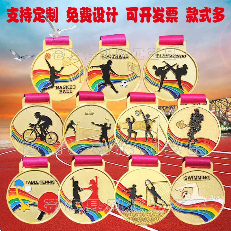 Medalla de metal maratón competencia Juegos escolares placa conmemorativa personalizada kindergarten niños lista