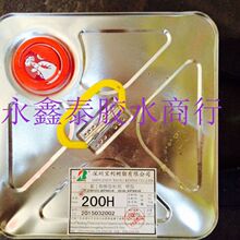 ���l���� ������֬BL-200H ���z  ���dƤ��z