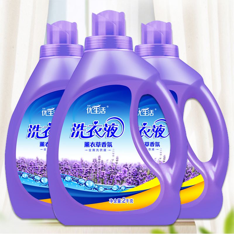 Wholesale lavender laundry detergent a generation of postage factory direct clothing cleaning laundry liquid family bottled