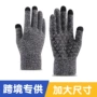 保暖冬季加厚加大手套