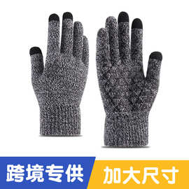 跨境欧美尺寸针织保暖手套冬季加大加厚防滑毛线户外骑行触屏手套