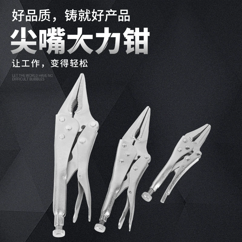 Оптовые мощные плоскогубцы C-типа, плоскогубцы с квадратным отверстием, деревообрабатывающий зажим, ручной зажим, фиксированный зажим, плоскогубцы для труб, острый нос, прямой горловина, круглый горловина, мощные плоскогубцы