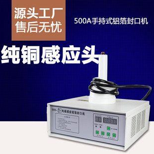 ȫ��DGYF-500A��ƿ�w�Б���ڙC�ֳ�늴ŸБ��X������ƿ��ڙC��