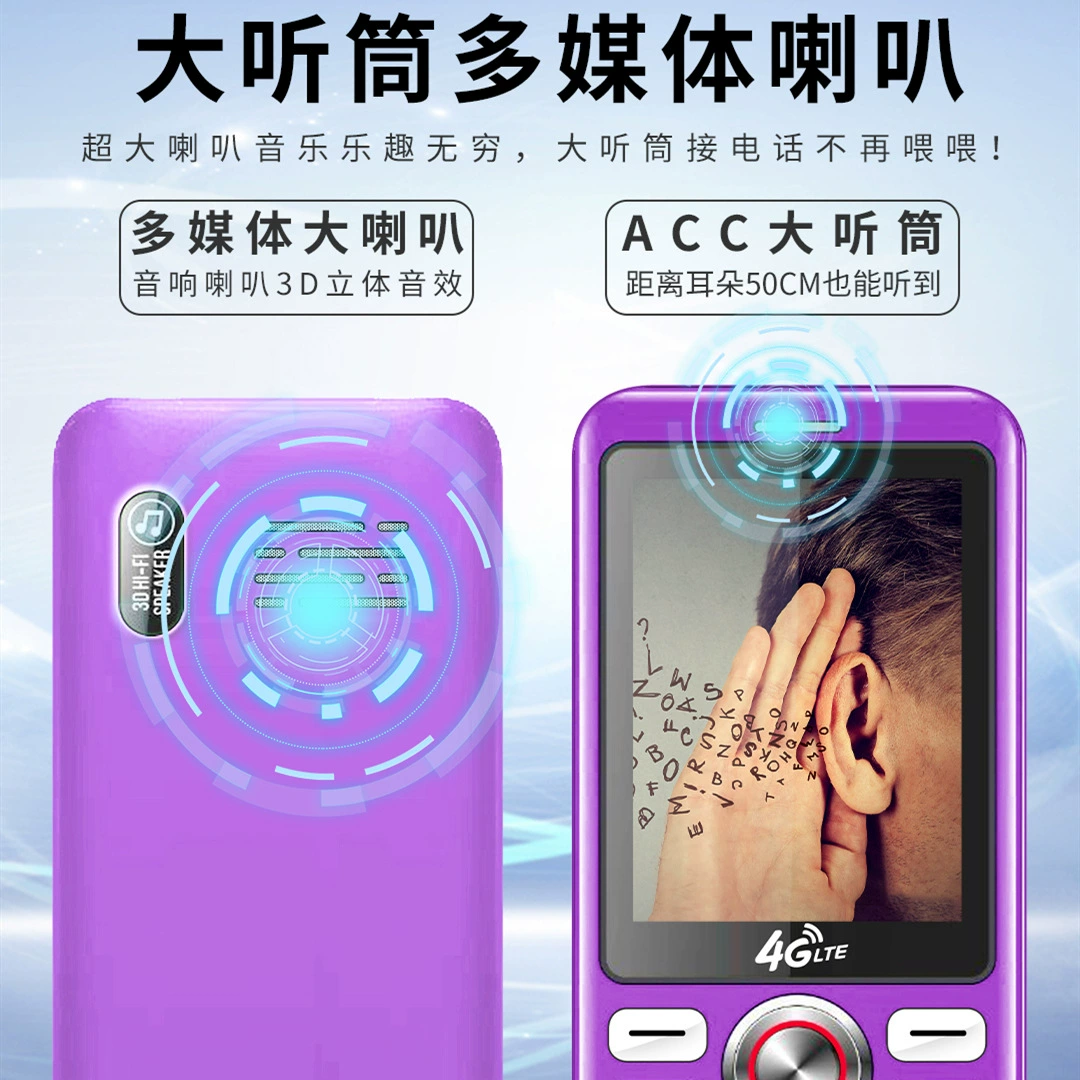 Мобильный телефон (Bai Lingtong BLT107) — полное сетевое покрытие 4G, 2.4" HD экран, Type-C, длительное время ожидания
