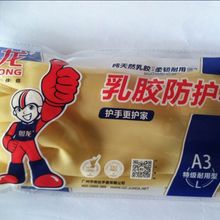 粤龙纯乳胶牛筋劳保手套 加厚清洁家务劳保手套工业手套 厂家