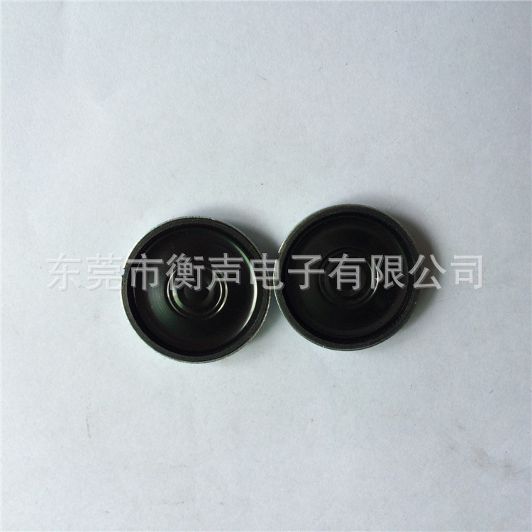 衡声厂家供应 32mm圆形铁壳喇叭 玩具喇叭电动式门铃对讲机扬声器