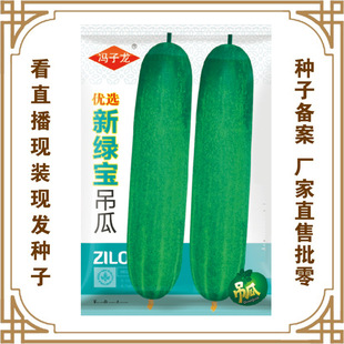 �߲˷N�ӏS���T�����N��ֱ�����������ش����� ���x�¾G������