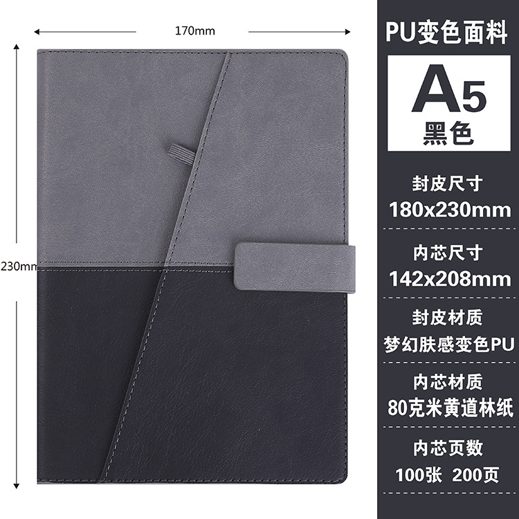 A5 cuaderno de hojas sueltas de negocios personalizado PU de color cambiante superficie de cuero Bloc de notas pluma insertar notebook de oficina logotipo personalizado