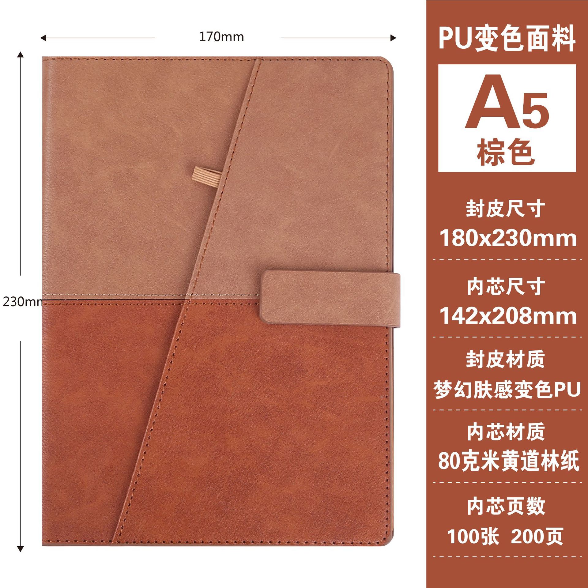 A5 cuaderno de hojas sueltas de negocios personalizado PU de color cambiante superficie de cuero Bloc de notas pluma insertar notebook de oficina logotipo personalizado