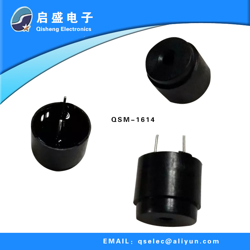 压电有源蜂鸣器16MM*14MM 12VDC 频率4000HZ 插针式 控制板专用