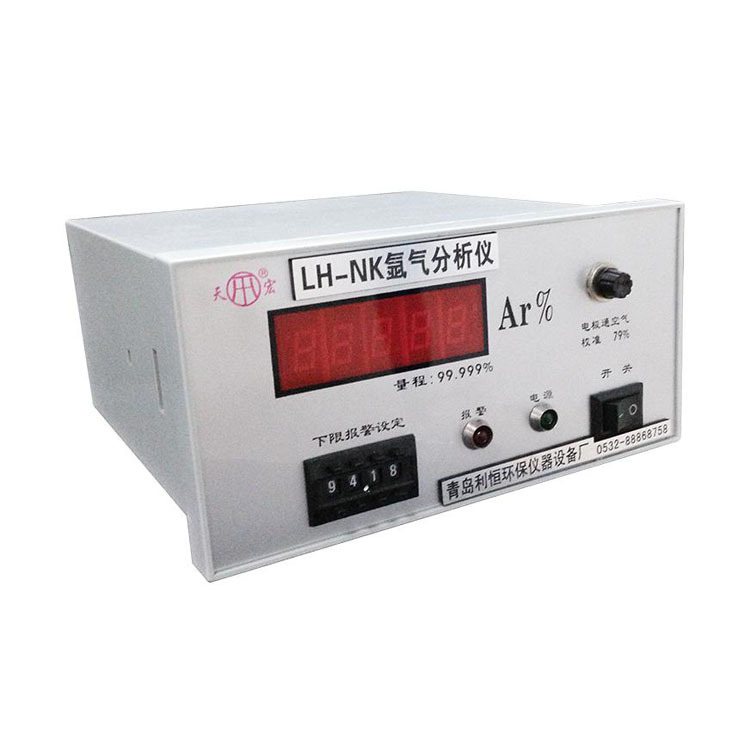 LH-NK系列氩气分析仪销售服务商