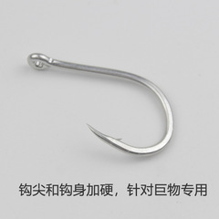 4X reinforced large tube Iseni fish hook in bulk with hardened crooked mouth and ring sea fishing cod giant sturgeon barb