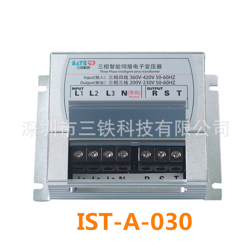 伺服变压器诚邀全国代理 三铁牌  IST-A-030