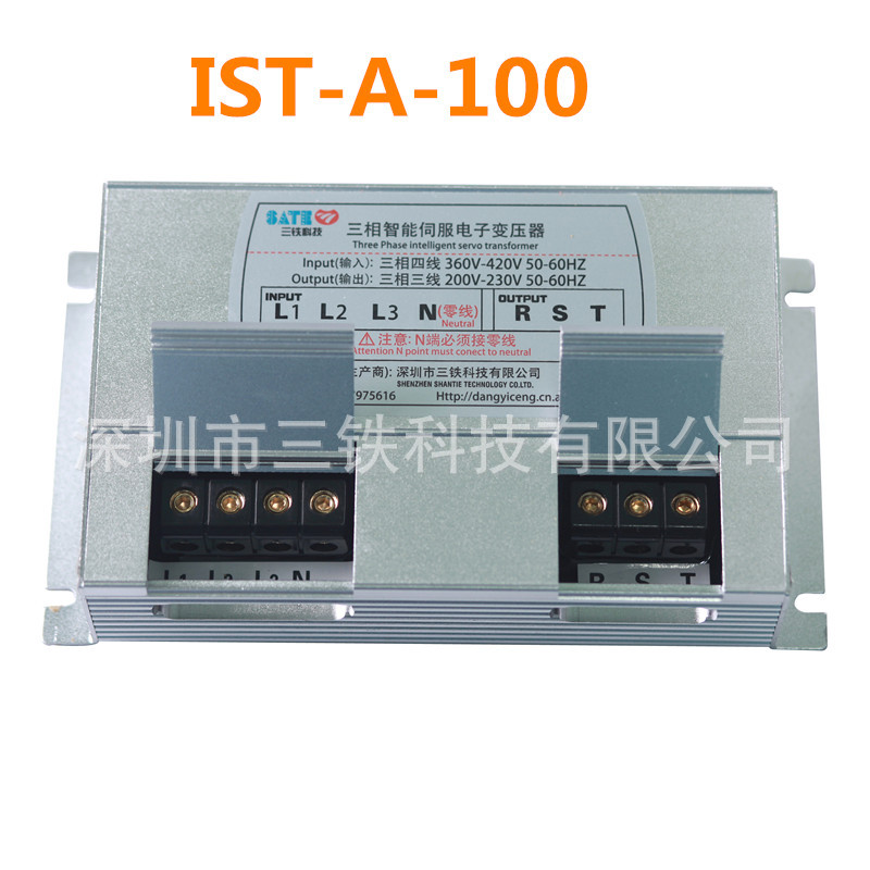 厂家直销:电子伺服三相变压器    IST-A-100
