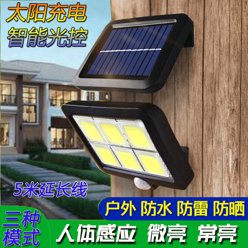 56led lámpara de pared de inducción impermeable solar dividida 100COB separación Cuerpo Humano inducción lámpara de jardín lámpara de garaje