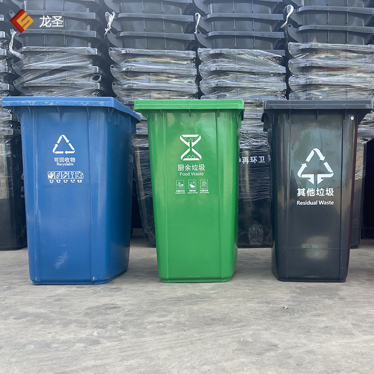 厂家库存直销户外分类240L塑料垃圾桶绿 红 灰 蓝 黄五色可挂车手