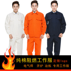 Spring and Autumn Style Anti-static and Anti-flame Workwear Set, Anti-scald and Anti-spark, Long-sleeved, Thick Pure Cotton Workwear for Men