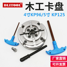 KP96ľ������5��KP125��צ�Զ���M33����4��100ľ�������ÿ���