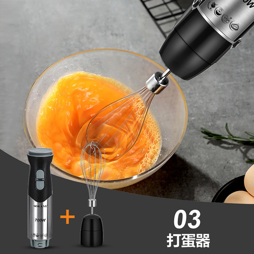 Cross-border SOKANY748-4 mixer baby food supplement shredder meat grinder kitchen combination set