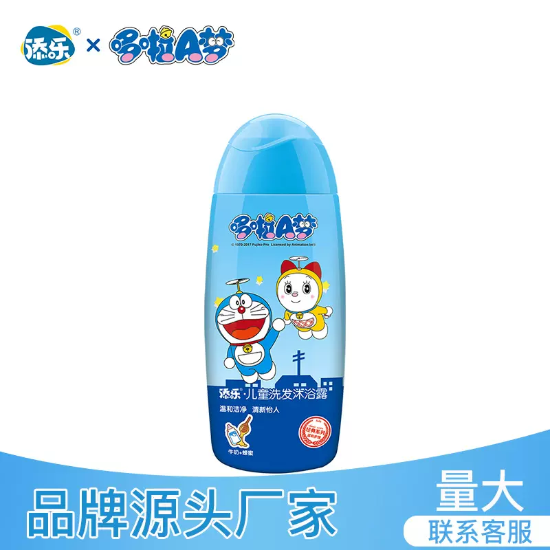 添乐 哆啦A梦儿童洗发露沐浴露二合一宝宝婴儿洗发水300g