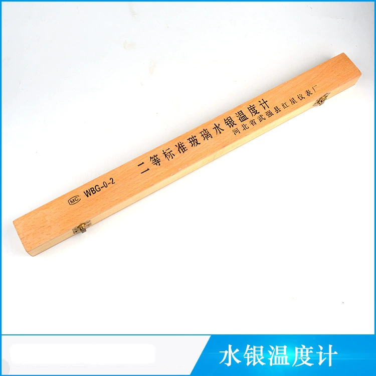 Прямой завод второго класса Стандартный ртутный термометр 50-1000 градусов стандартный ртутный термометр вторичный термометр