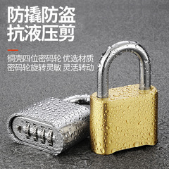Password lock waterproof anti-rust anti-theft window lock room door warehouse lock door cabinet door cabinet lock password lock padlock