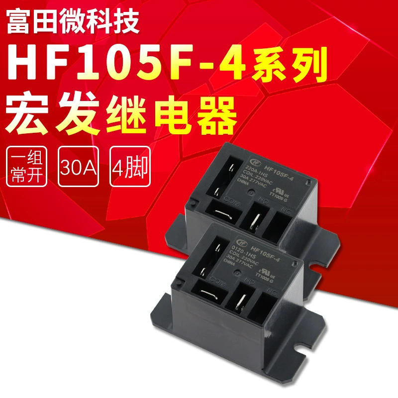 Оригинальное реле кондиционера Hongfa JQX-105F-4 012D 1HS HF105F-4-220A-1HS 30A