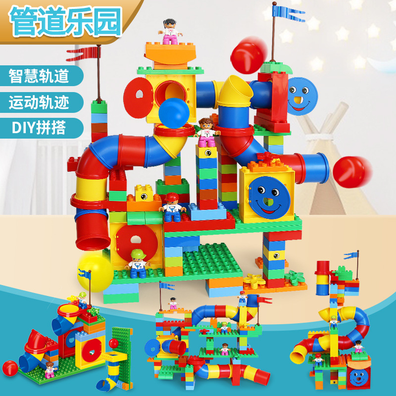 Compatible with Lego 9076 pipe game large particle building blocks teaching aids educational institutions early education educational toys for 3-6 years old