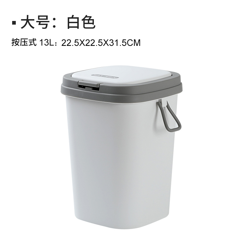 Cubo de basura de estilo nórdico con tapa hogar sala de estar creativa inodoro cocina presionando anillo con tapa bote de basura