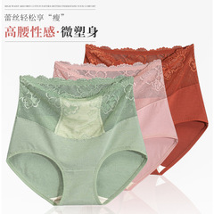 Graphene moisture-wicking underwear for women high-waisted lace antibacterial cotton crotch Japanese style briefs